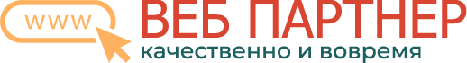 Веб Партнер